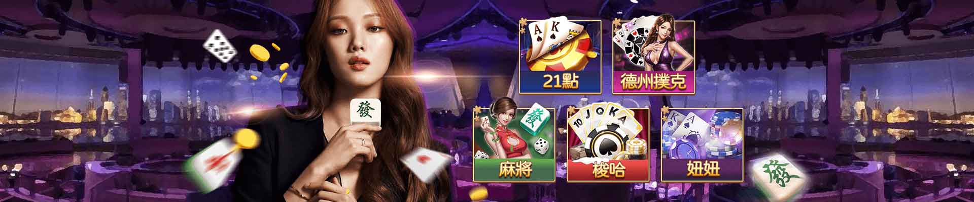 必出金娛樂城遊戲平台